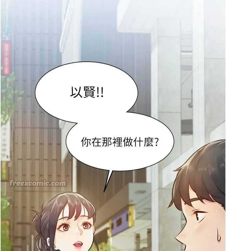 特色新视界-第1話-上班裸下半身是常識 - 图片 224