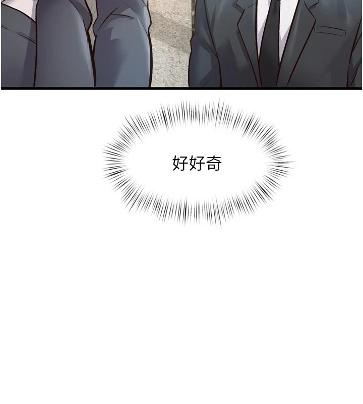 特色新视界第1话-上班裸下半身是常识