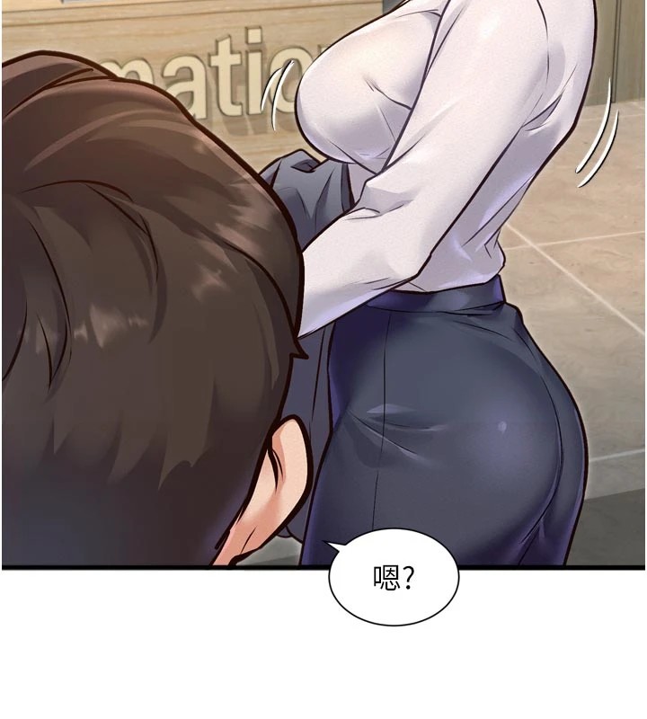 特色新视界第1話-上班裸下半身是常識