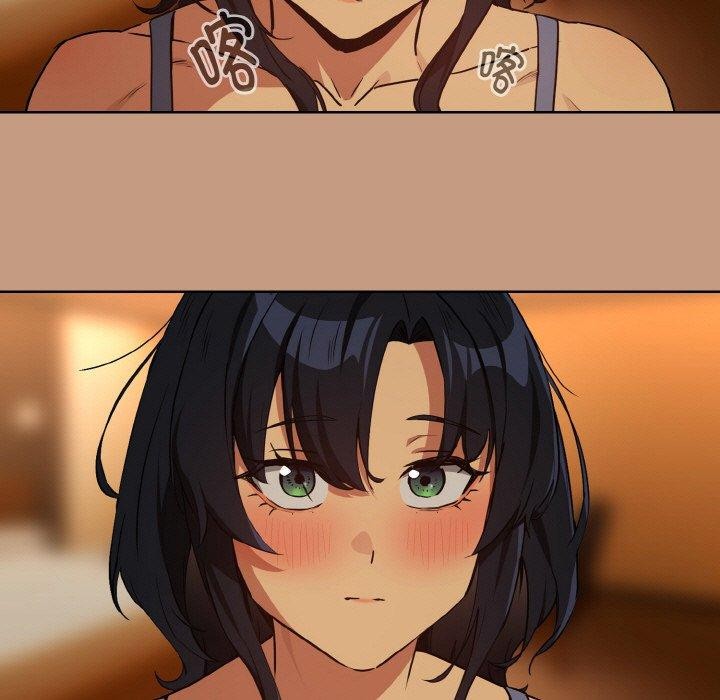 下班后的例行恋爱第74話