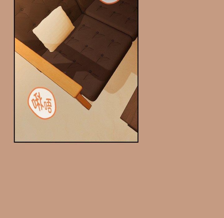 下班后的例行恋爱第74話