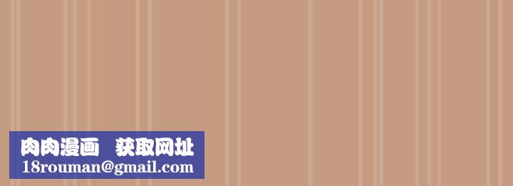 下班后的例行恋爱第74話