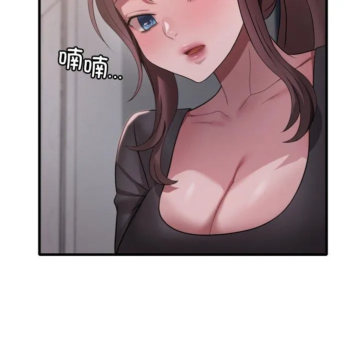 渴望占有她-第82話 - 图片 18