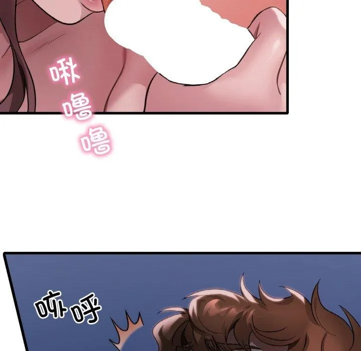 渴望占有她-第82話 - 图片 55