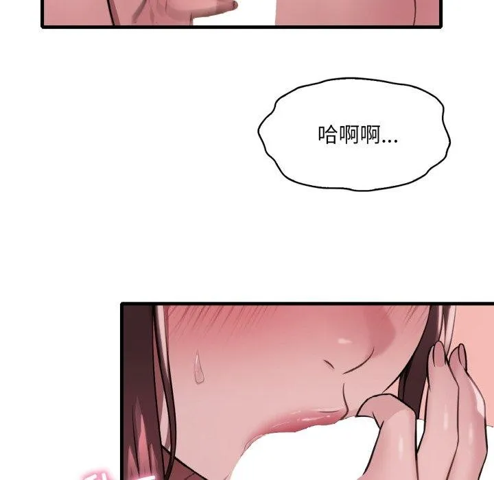 渴望占有她-第82話 - 图片 53