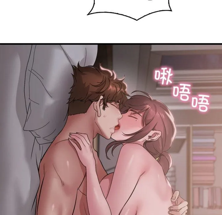 渴望占有她-第82話 - 图片 89