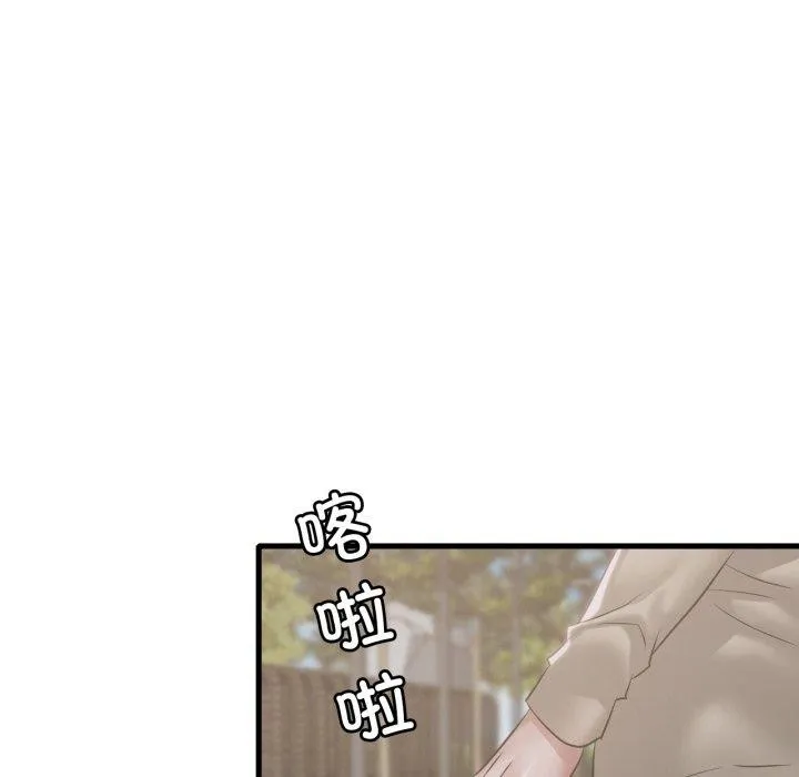 渴望占有她-第82話 - 图片 142