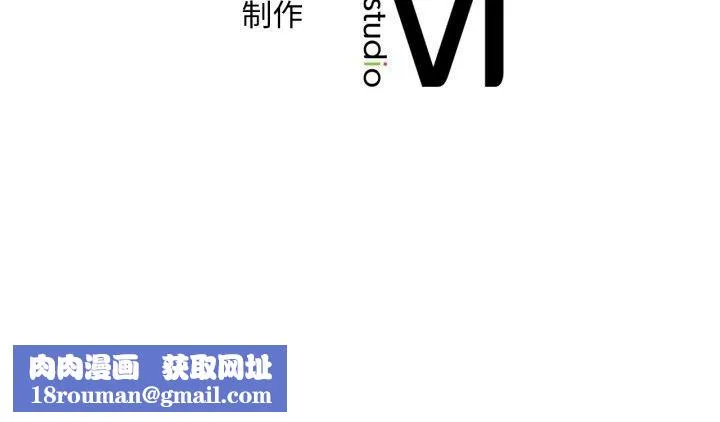 渴望占有她-第82話 - 图片 149