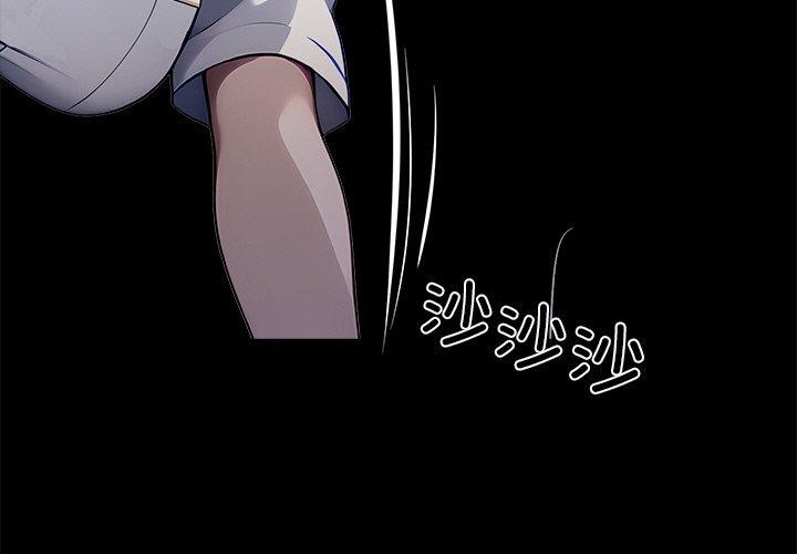 黑道X上班族第27話