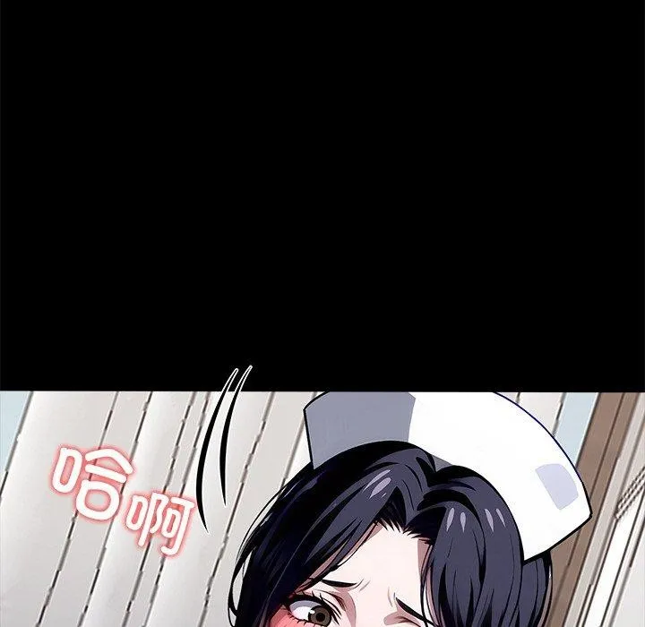 黑道X上班族-第27話 - 图片 33