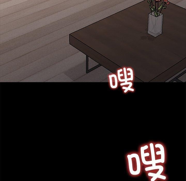 黑道X上班族第27話