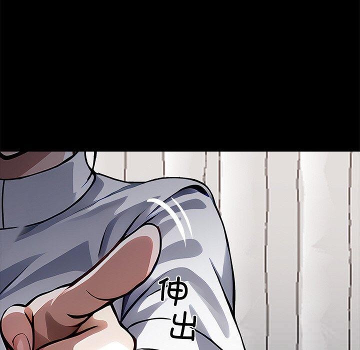 黑道X上班族第27話