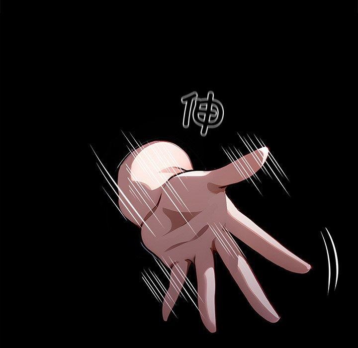 黑道X上班族第27話