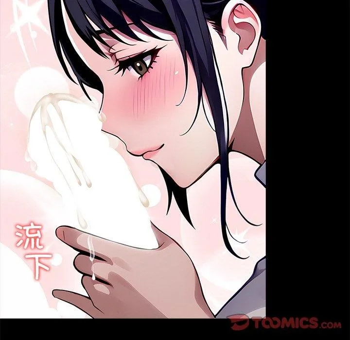 黑道X上班族-第27話 - 图片 65