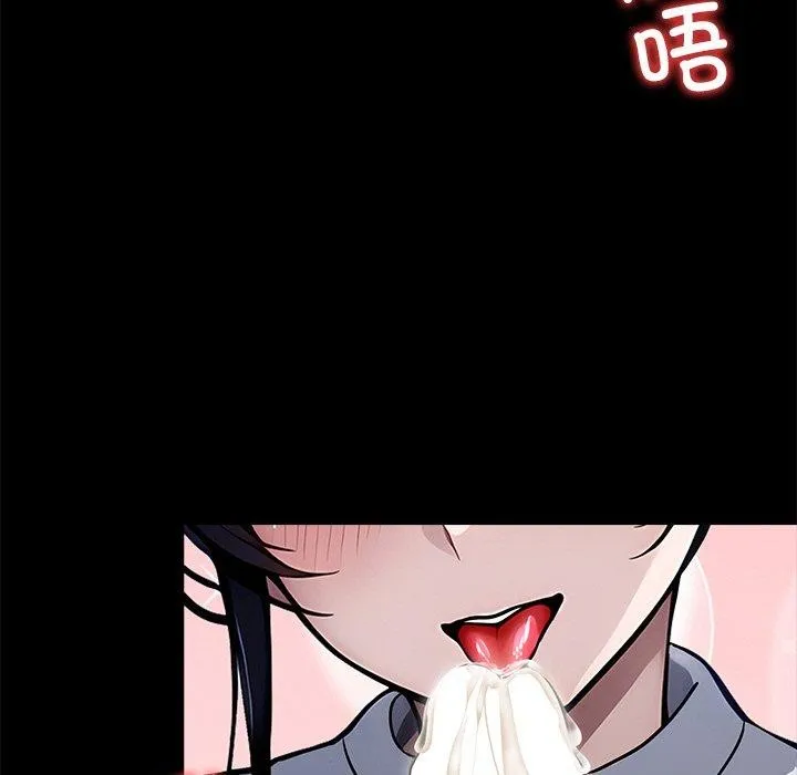 黑道X上班族-第27話 - 图片 63