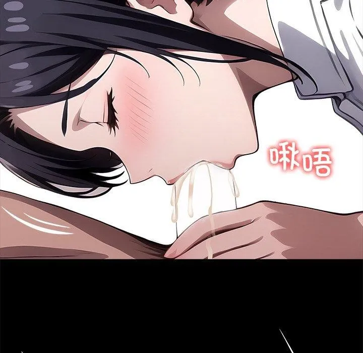 黑道X上班族-第27話 - 图片 78