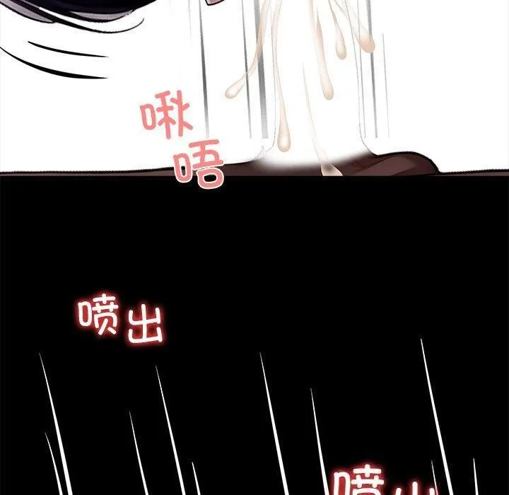 黑道X上班族第27話