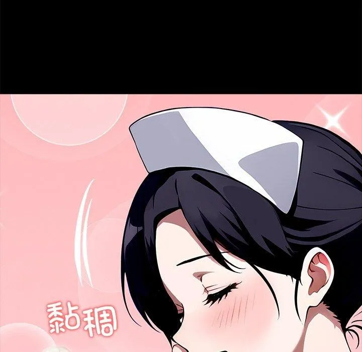 黑道X上班族-第27話 - 图片 83