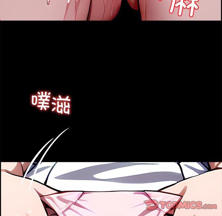 黑道X上班族第27話