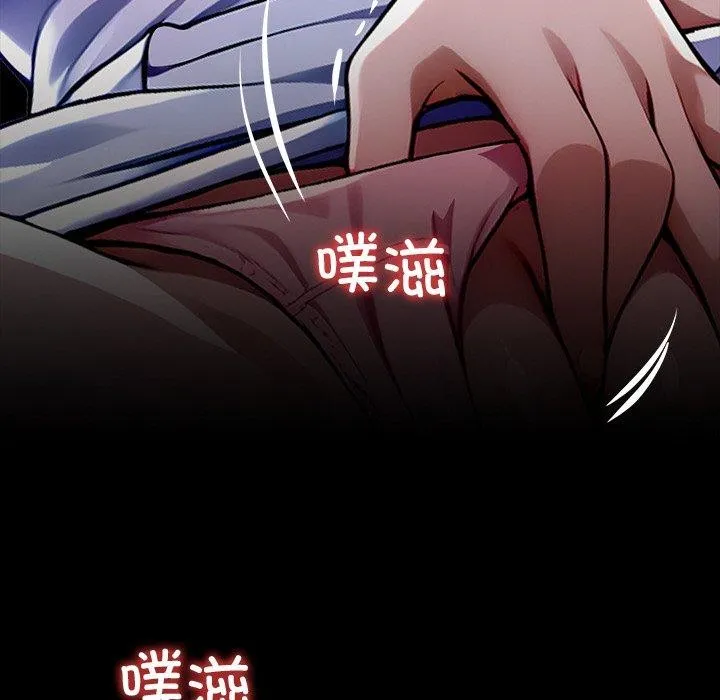 黑道X上班族第27話