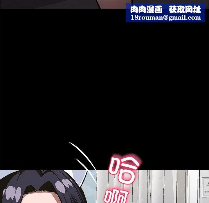 黑道X上班族-第27話 - 图片 124