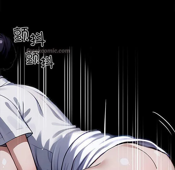 黑道X上班族-第27話 - 图片 140