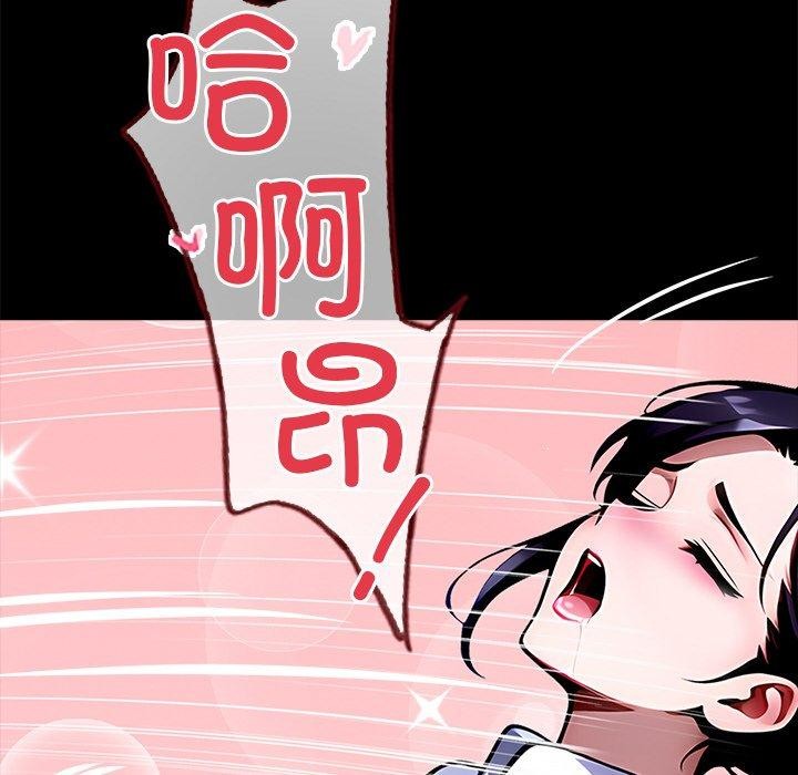 黑道X上班族第27話