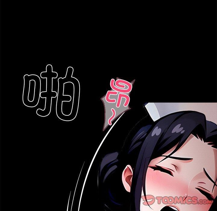 黑道X上班族第27話