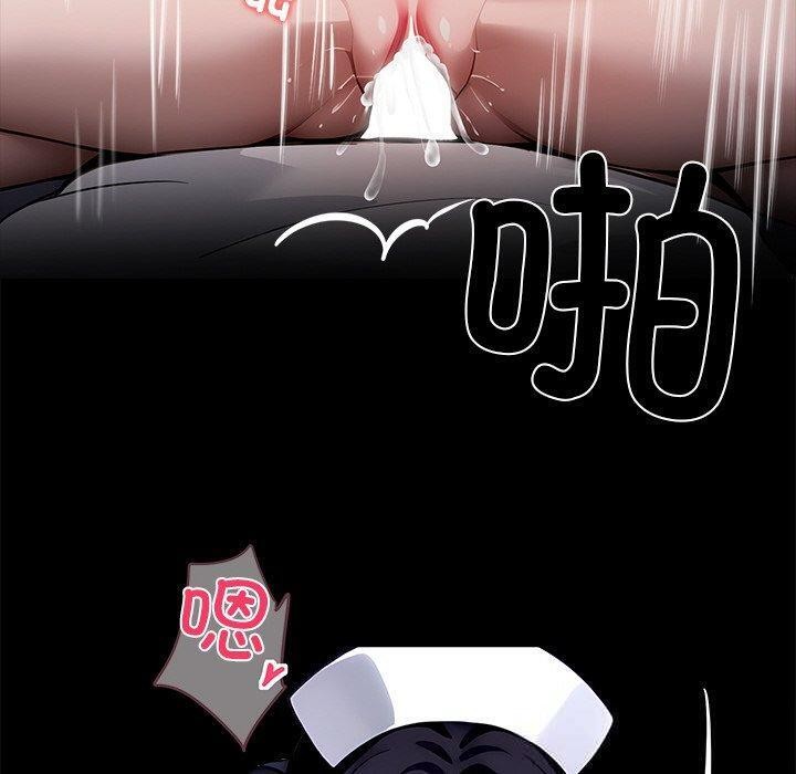 黑道X上班族第27話