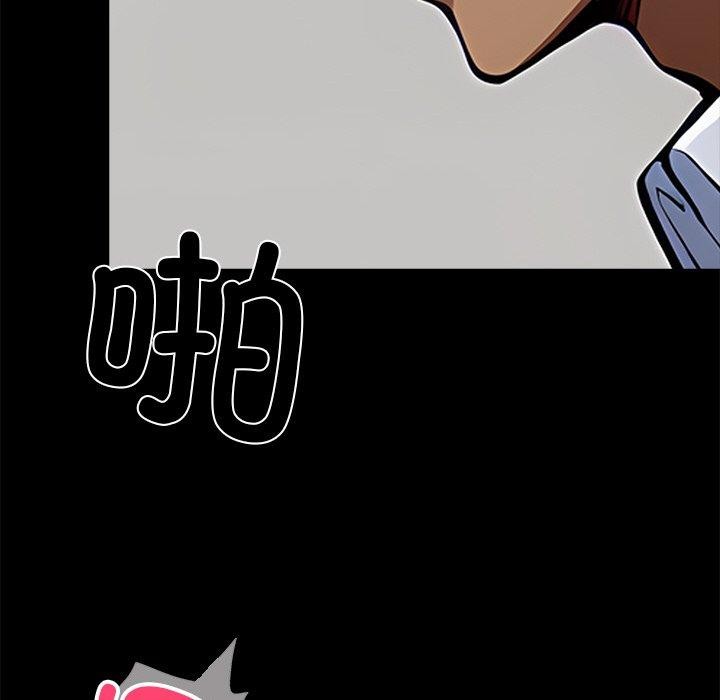 黑道X上班族第27話