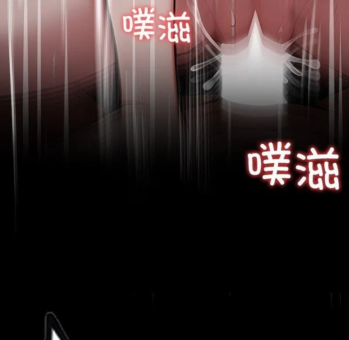 黑道X上班族-第27話 - 图片 188