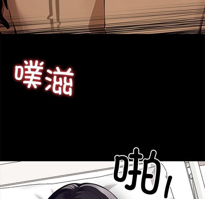 黑道X上班族第27話