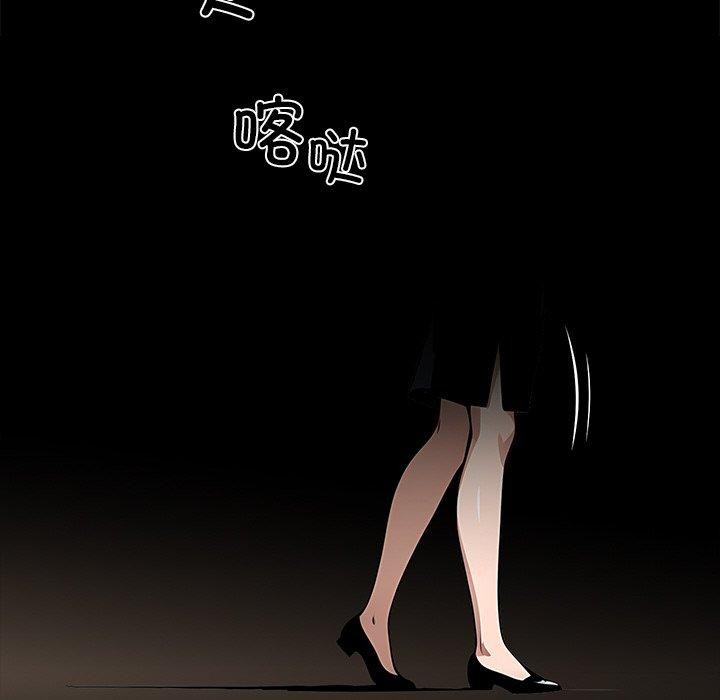 黑道X上班族第27話