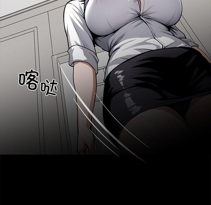 黑道X上班族第27話