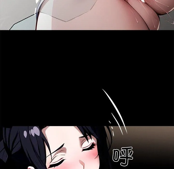 黑道X上班族-第27話 - 图片 228