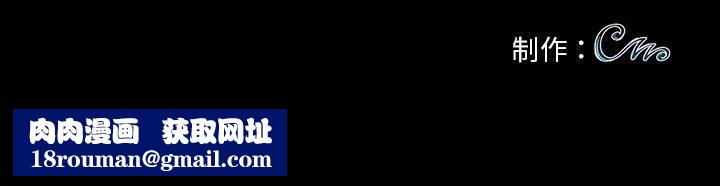 黑道X上班族第27話