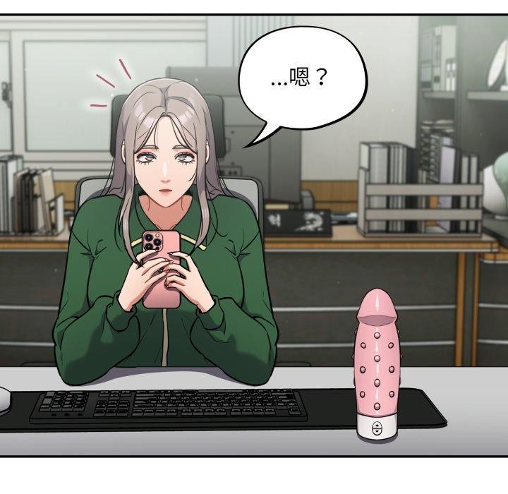 傻瓜病毒第39話