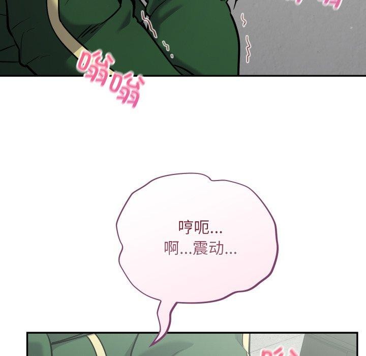 傻瓜病毒第39話