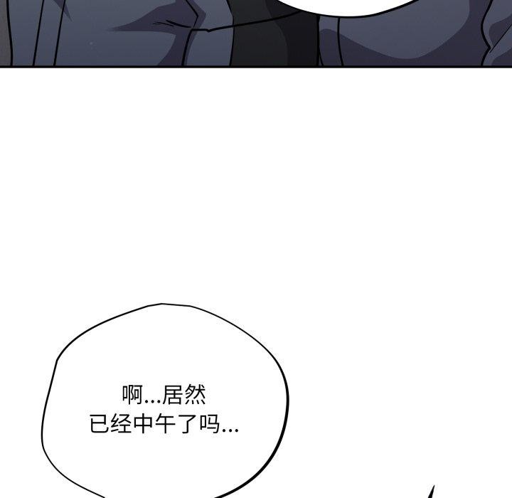 傻瓜病毒第39話
