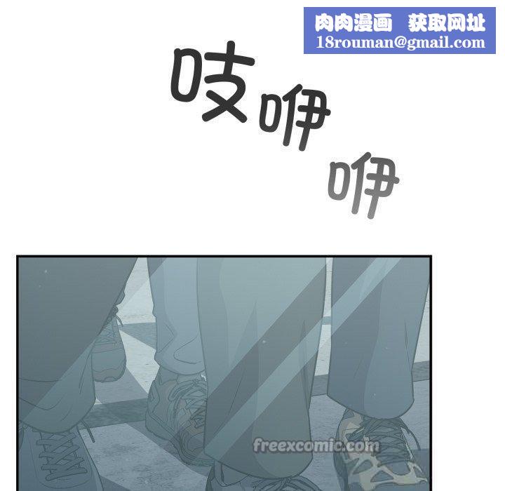 傻瓜病毒第39話