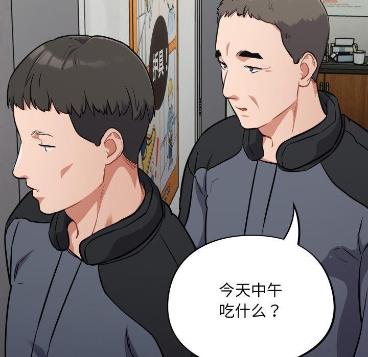 傻瓜病毒第39話