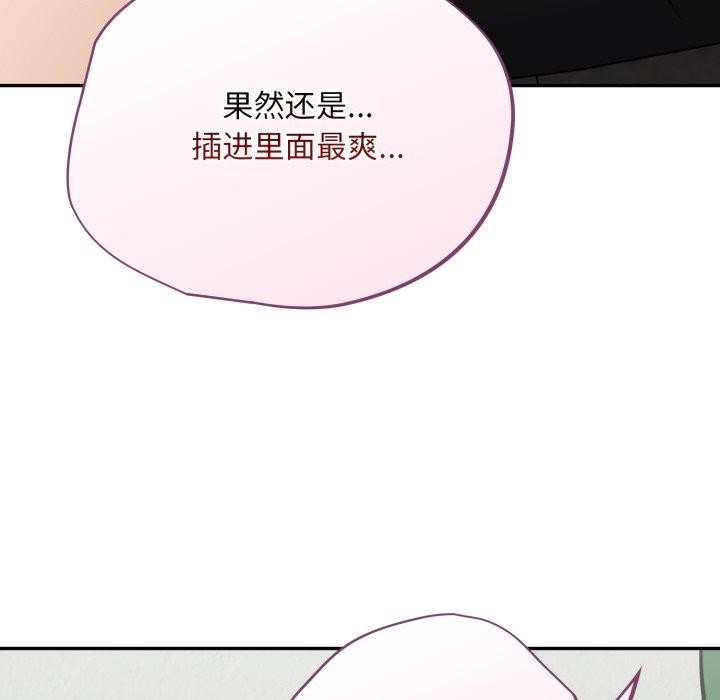 傻瓜病毒第39話