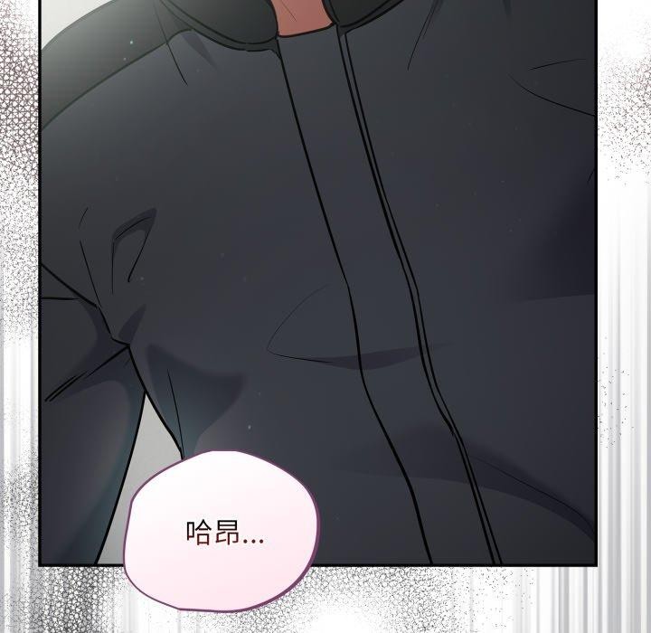 傻瓜病毒第39話