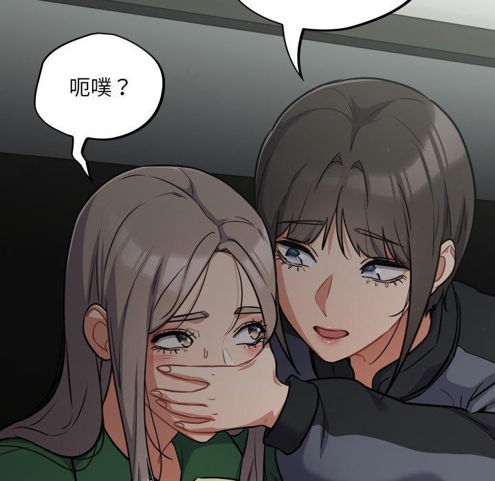 傻瓜病毒第39話