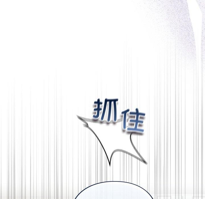 傻瓜病毒第39話