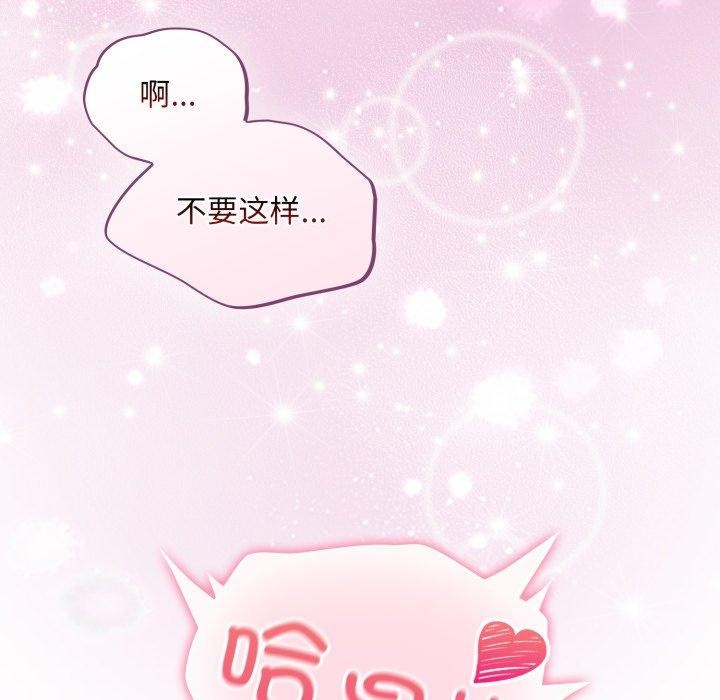 傻瓜病毒第39話
