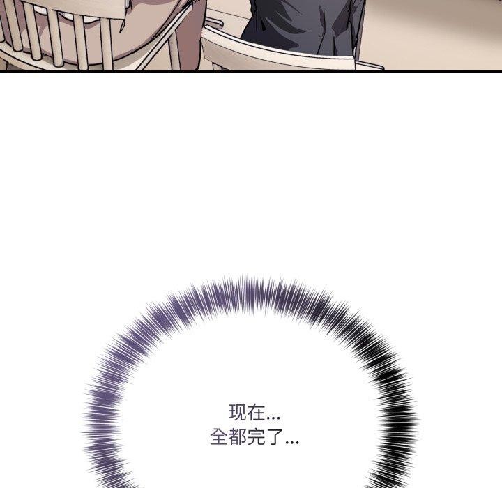 当狗不丢人第25話