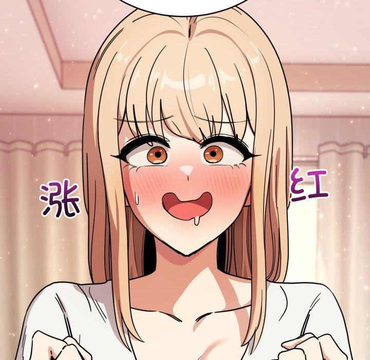 當狗不丟人第25話