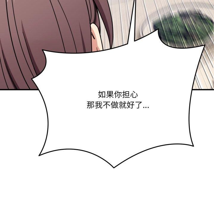 当狗不丢人第25話