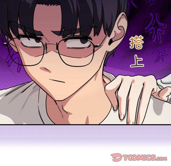 当狗不丢人第25話